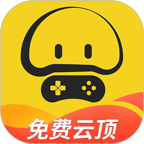 蘑菇云游破解版无限钻石缩略图