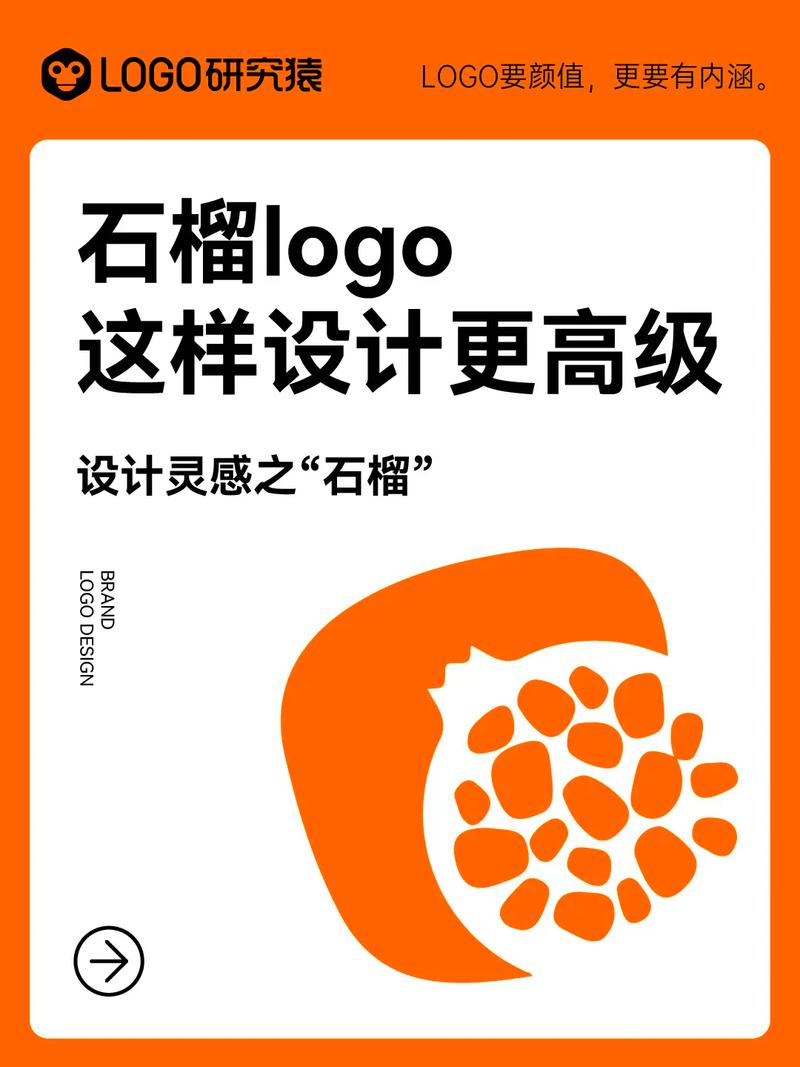 石榴视频.combo2.0图标