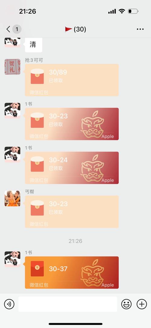 封神红包扫雷辅助缩略图