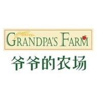 老爷爷的农场红包游戏截图
