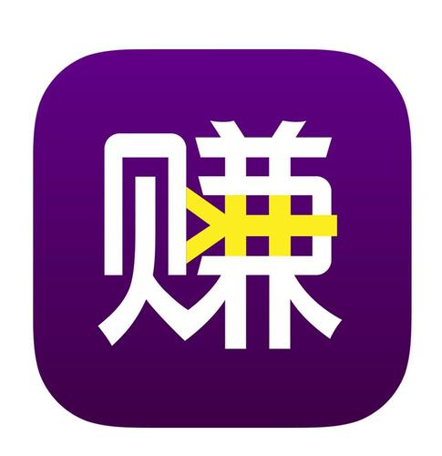 一天几十元的挣钱游戏截图