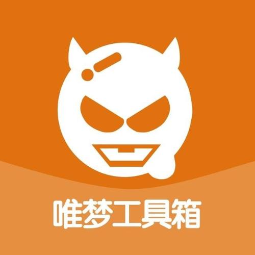 唯梦工具箱画质助缩略图