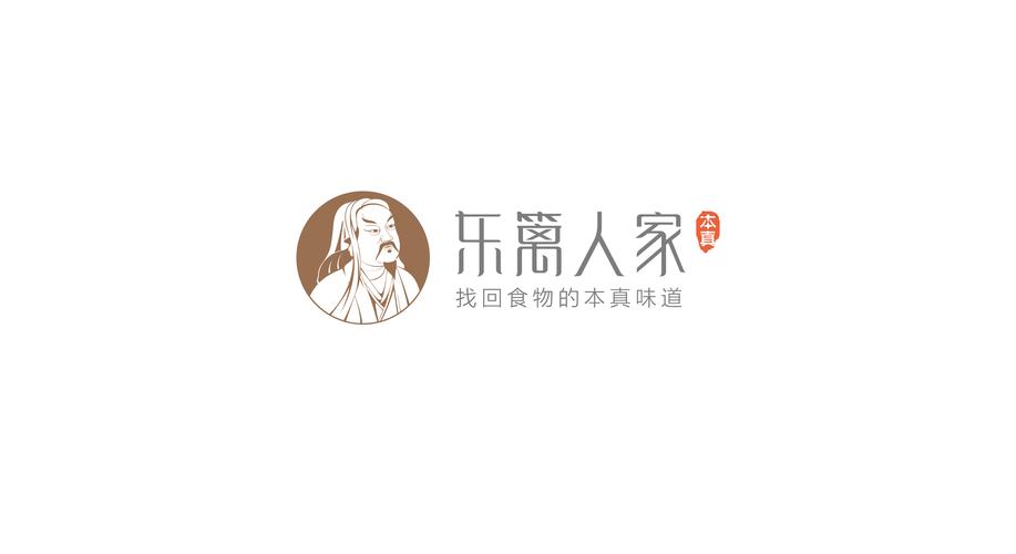 东篱人家可提版缩略图