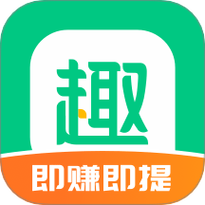 趣头条阅读赚钱缩略图