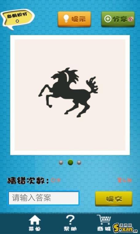 我猜图贼6缩略图
