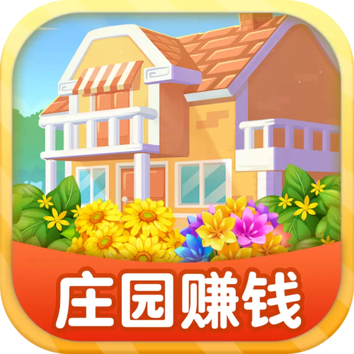 温暖庄园官方版缩略图