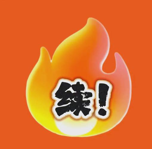 火花资讯赚钱安装缩略图