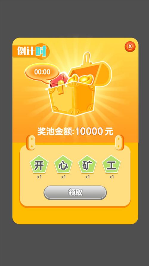欢乐爆破赚钱红包版图标