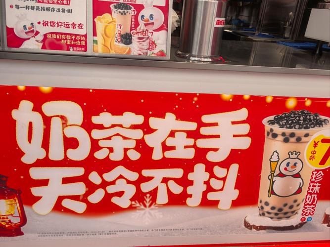 欢乐奶茶店红包版游戏截图