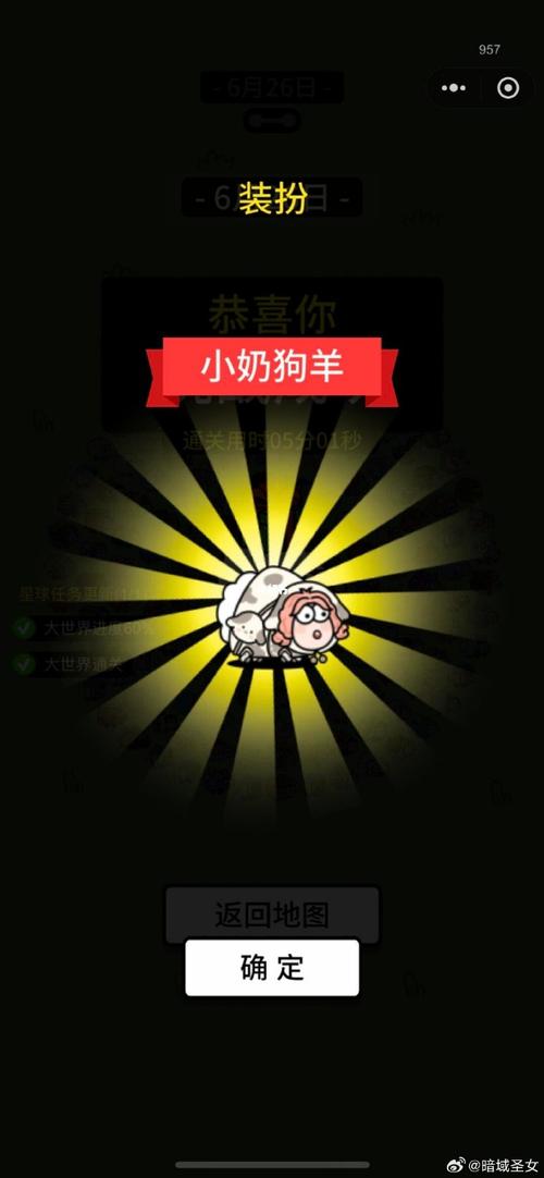 三国消消乐安卓版图标