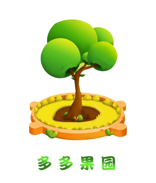 多多果园种果树水缩略图