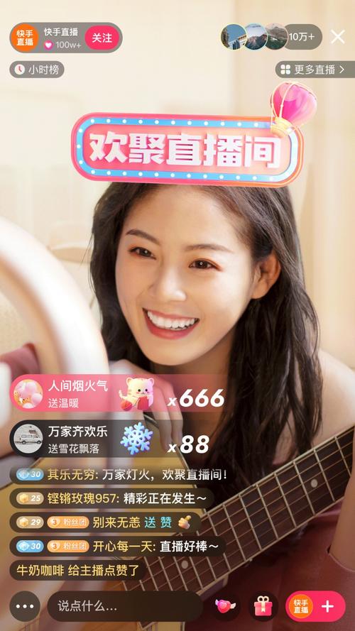 张悦短视频红包赚游戏截图