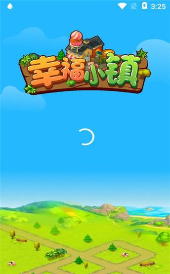 江南幸福小镇游戏缩略图