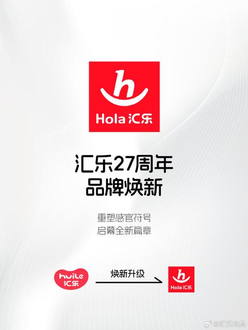 乐聘汇缩略图