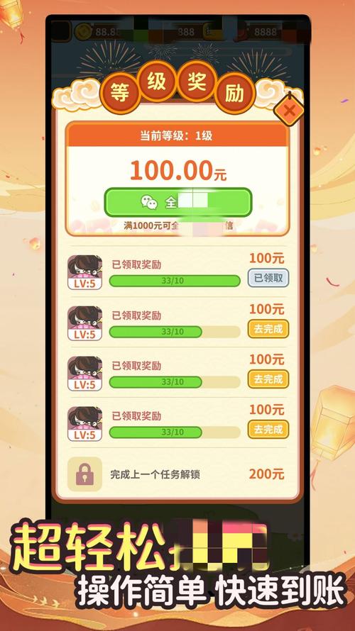 答题赚钱每题5元提现版缩略图