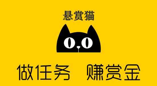 悬赏猫做任务缩略图