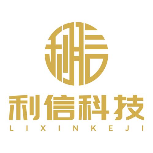 利信兼职赚钱游戏截图