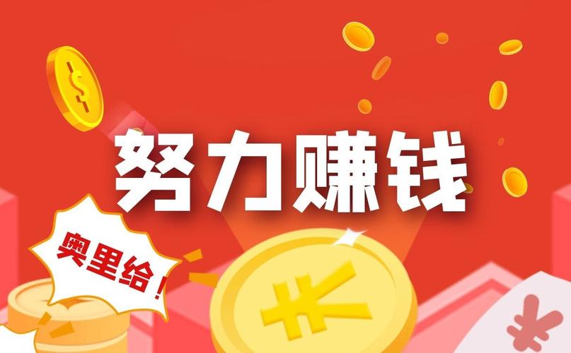 好赚钱热点转发赚缩略图