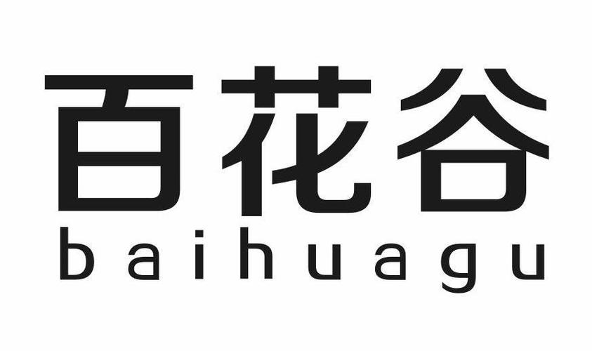 江南百花谷免付费解锁版缩略图
