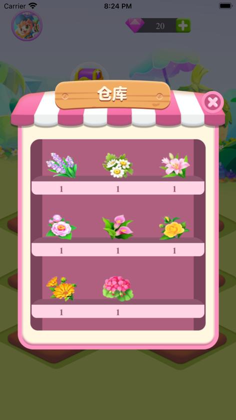 温暖花园红包版安缩略图