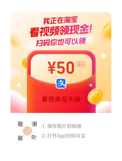 疯看视频领红包游戏截图