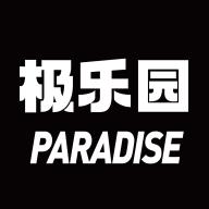极乐园官网本游戏截图
