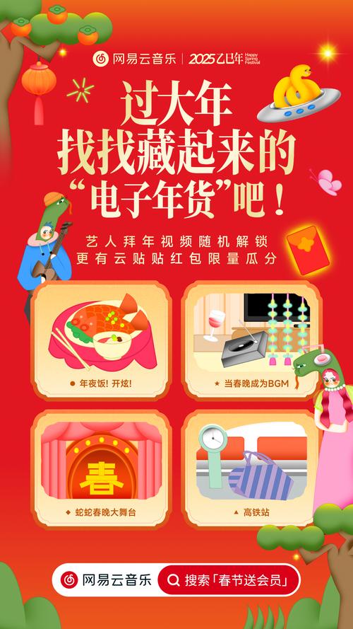 谜题怪兽红包版
