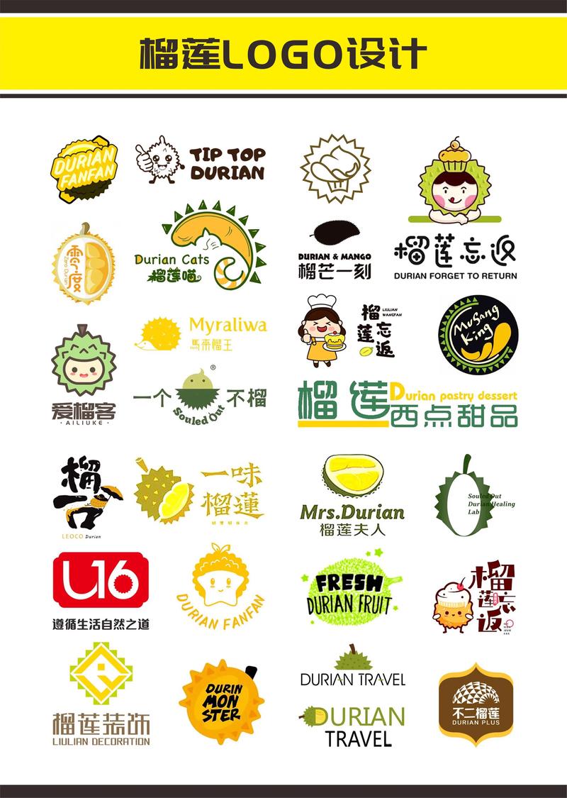 草莓榴莲app官方版图标