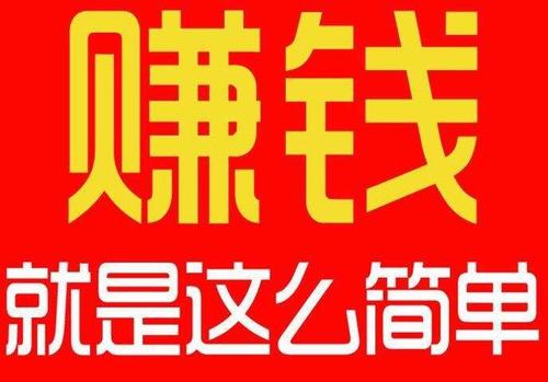 赚钱宝库阅读赚钱缩略图