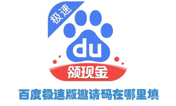 豪多多邀请码缩略图