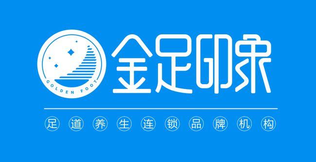 金足互娱游戏截图