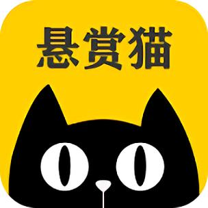 悬赏猫新版缩略图