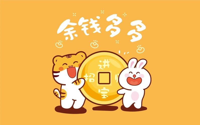 成语钱多多福利版缩略图