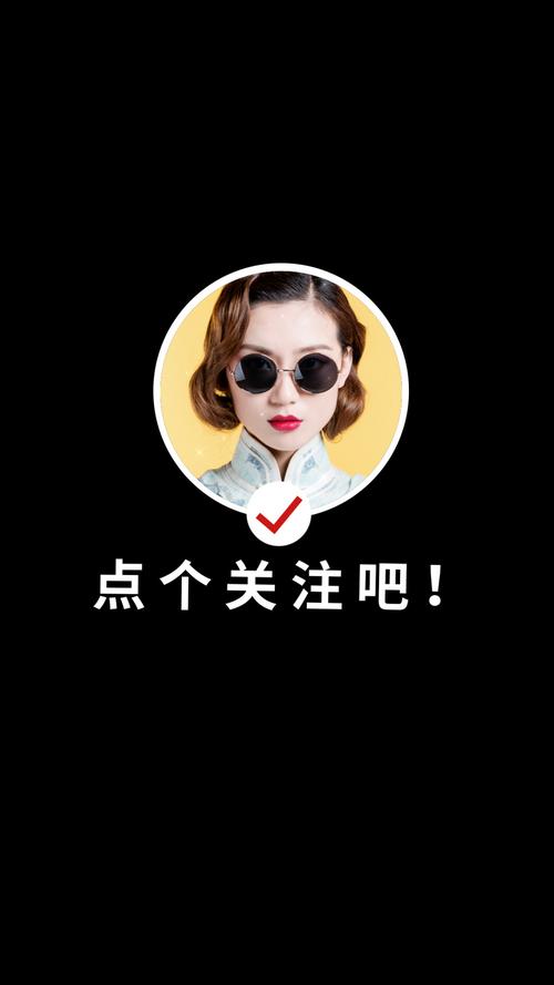 抖音点赞关注赚钱缩略图