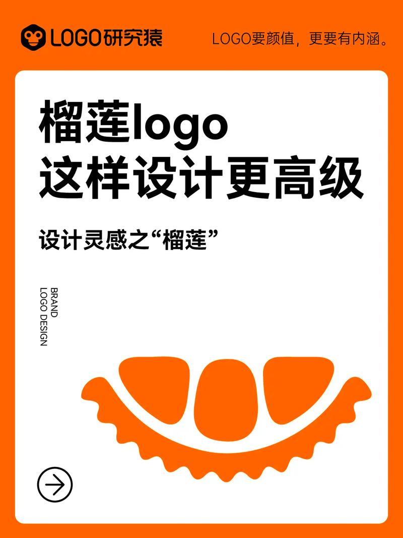 榴莲combo2图标