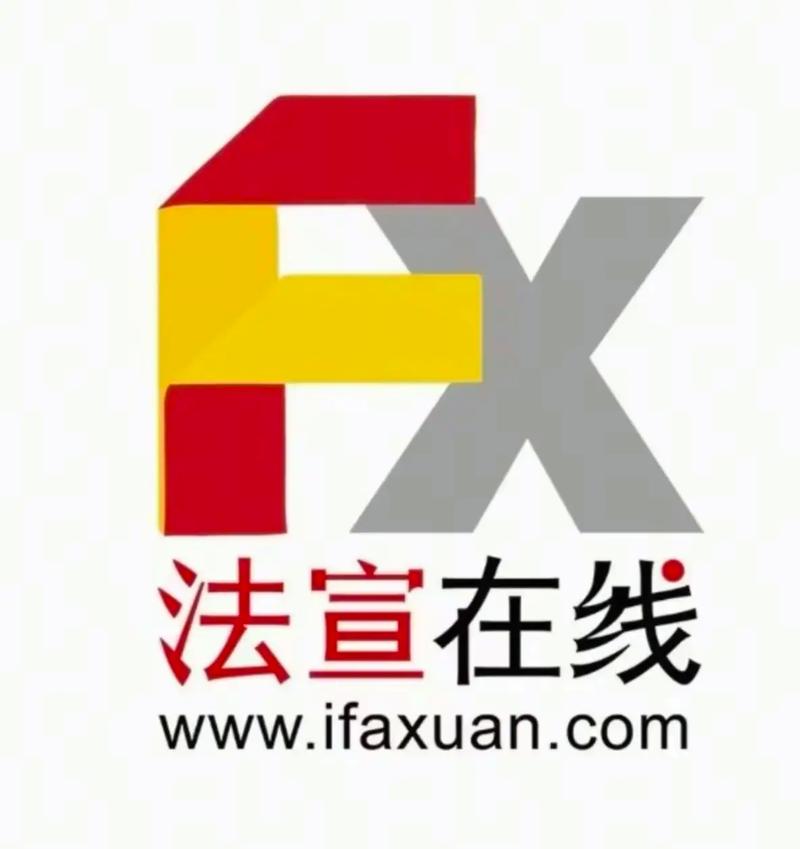 法宣在线考试答题缩略图