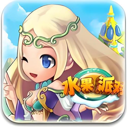 水果大富豪游戏缩略图