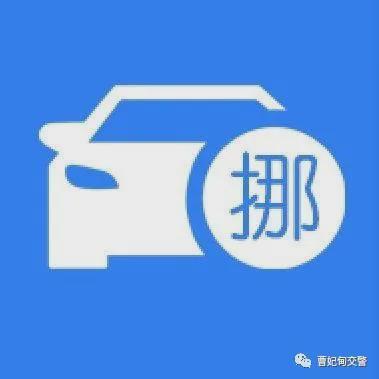 帮我挪挪车游戏截图
