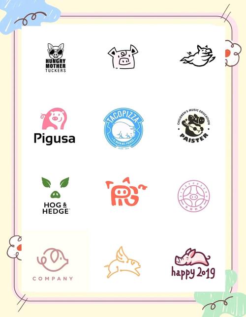 富豪庄园阳光养猪缩略图