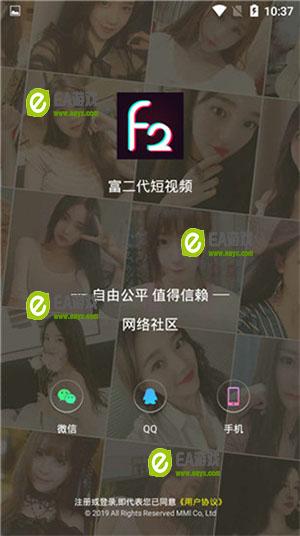 f2代短视频官网版游戏截图