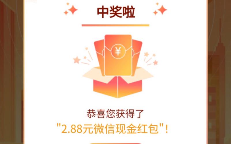 灯谜红包群领红包缩略图
