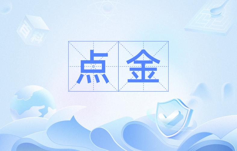 点金资讯游戏截图