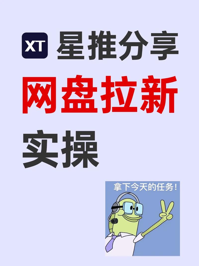 星赞联盟赚钱游戏截图