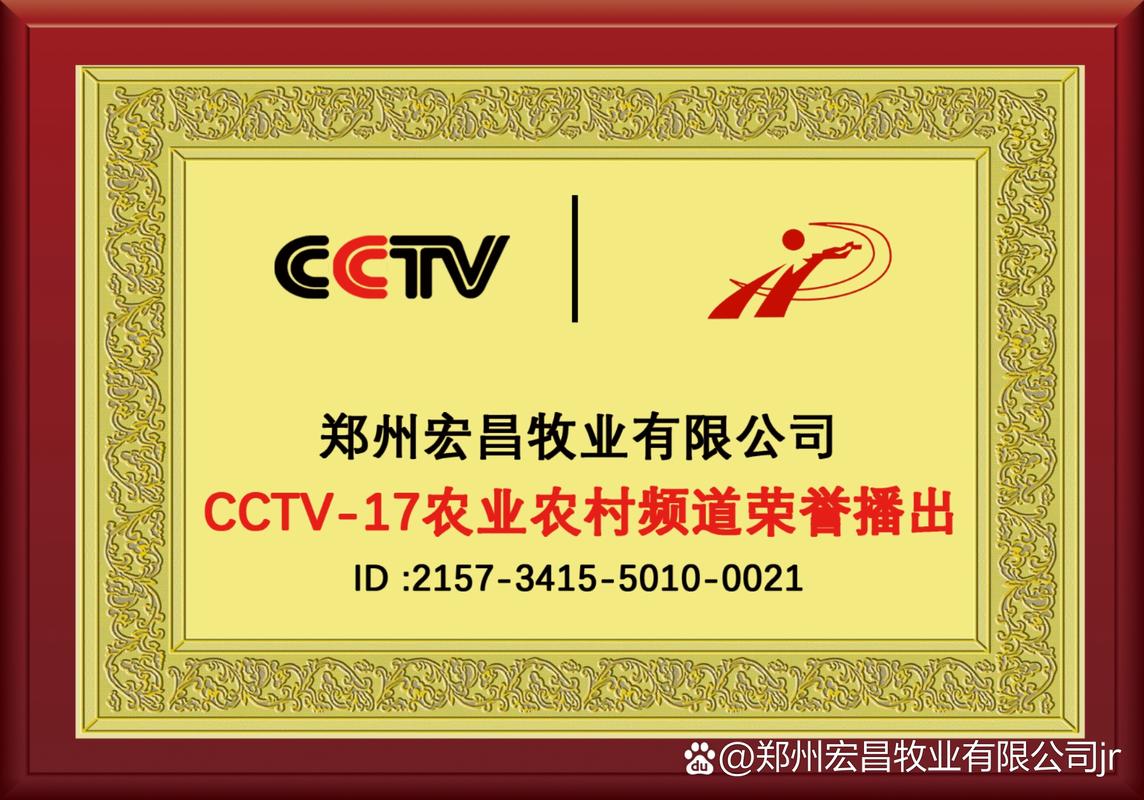富贵养猪场安卓版缩略图