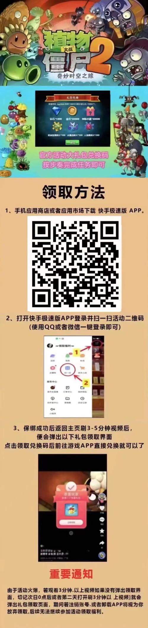 乐乐小草邀请码赚缩略图