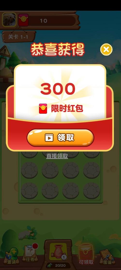 全民打怪物红包版缩略图