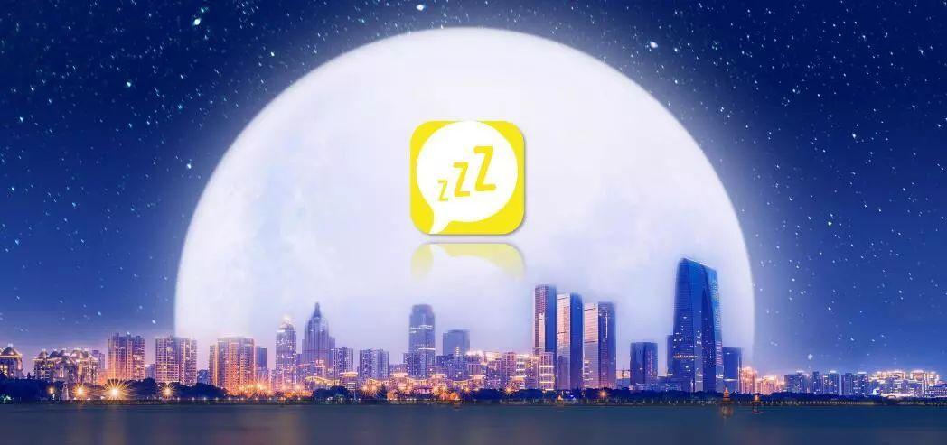 睡多多睡觉赚钱平游戏截图