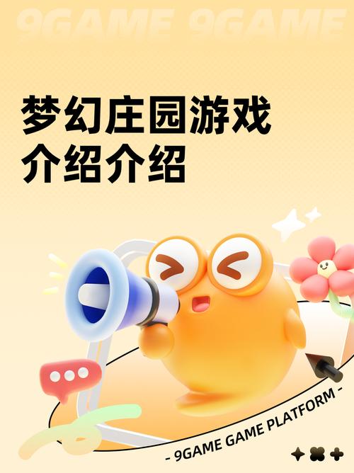 梦幻庄园红包版手缩略图