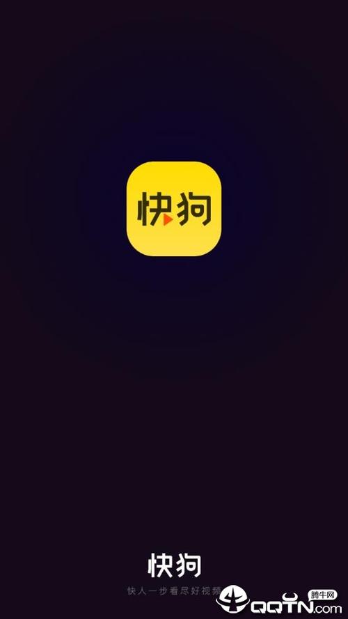 快狗视频安卓版缩略图