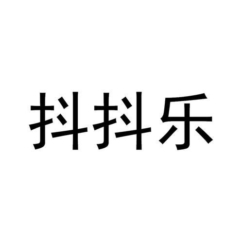 抖乐商城缩略图